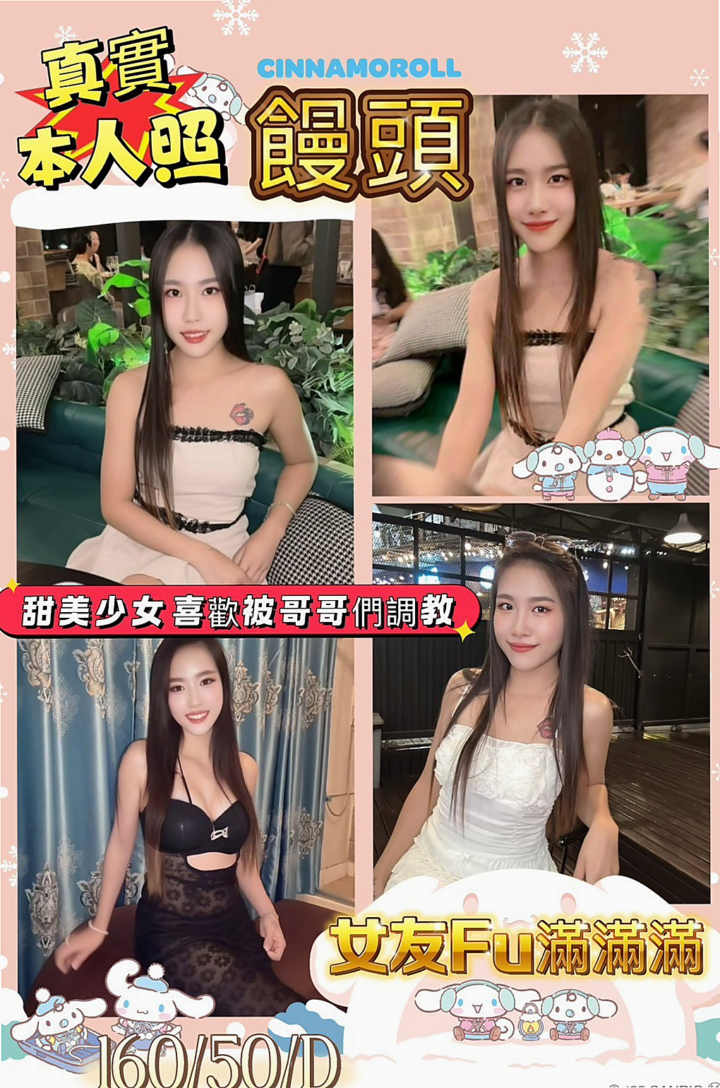 胸圍C罩杯的愛琳！桃園伴遊，健美老師，年齡22歲，身高167cm，體重47kg。可以讓哥哥一直持久硬硬的 很會挑逗  俐落的短髮搭配性感的紅唇 豐滿三圍